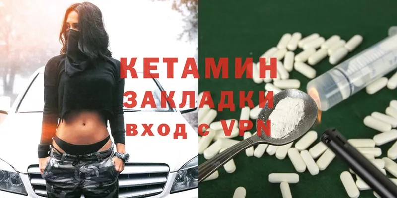 hydra как зайти  Рыльск  Кетамин ketamine 