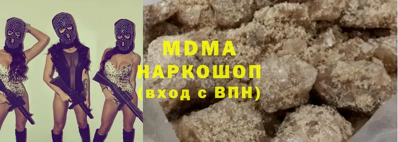 MDMA crystal  наркотики  Рыльск 